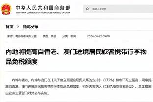 金宝搏官网官网下载截图3