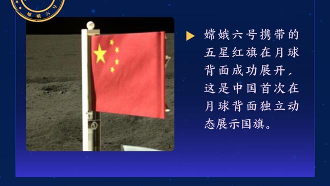 开云app在线登录官网下载截图3