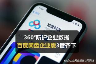 金宝搏官网官网下载截图0